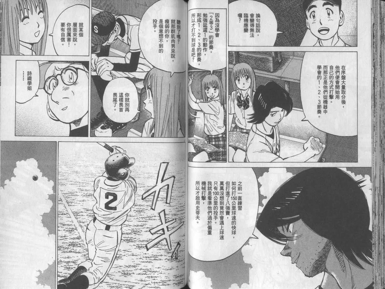 第 60 页