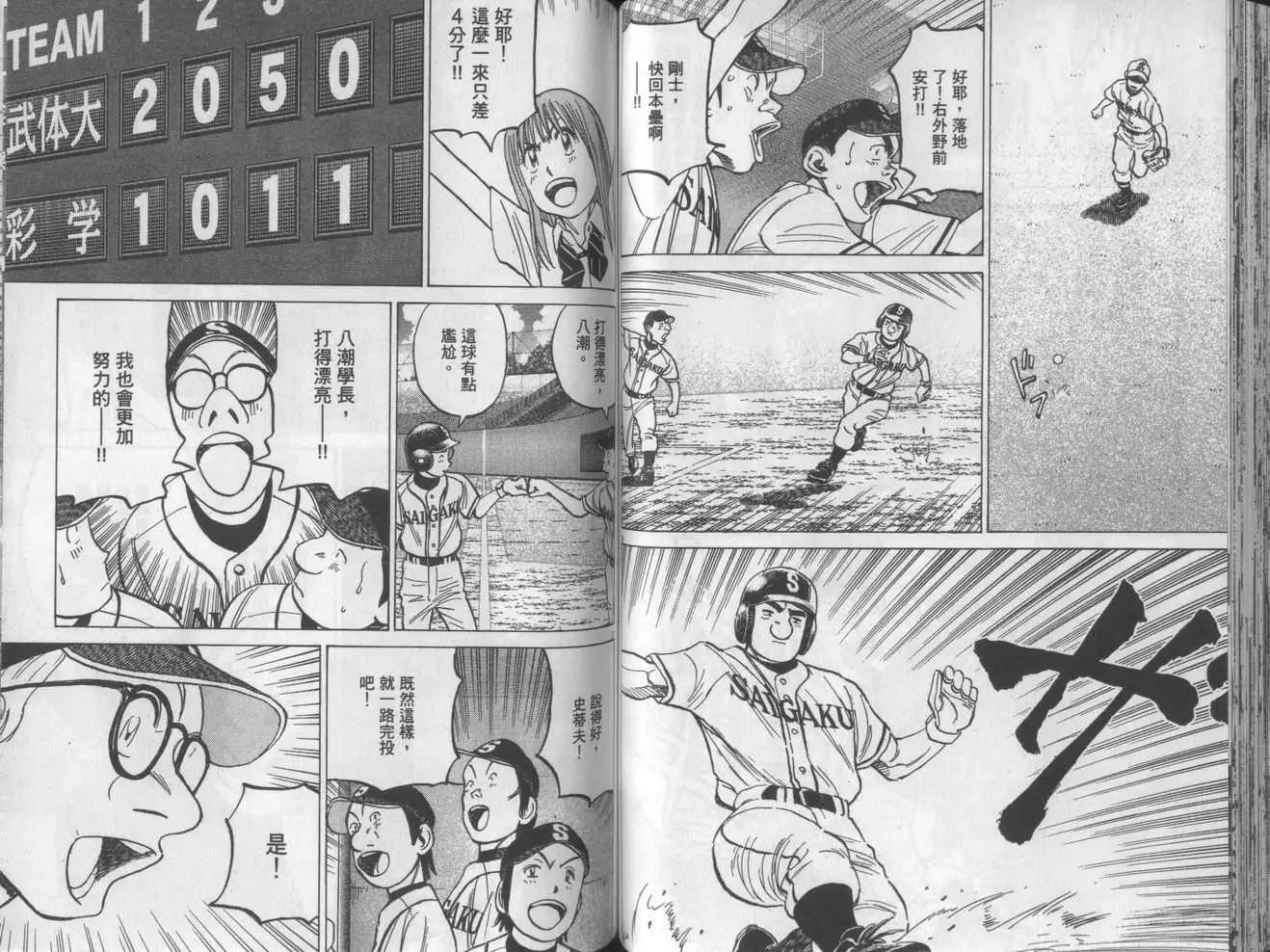 第 61 页