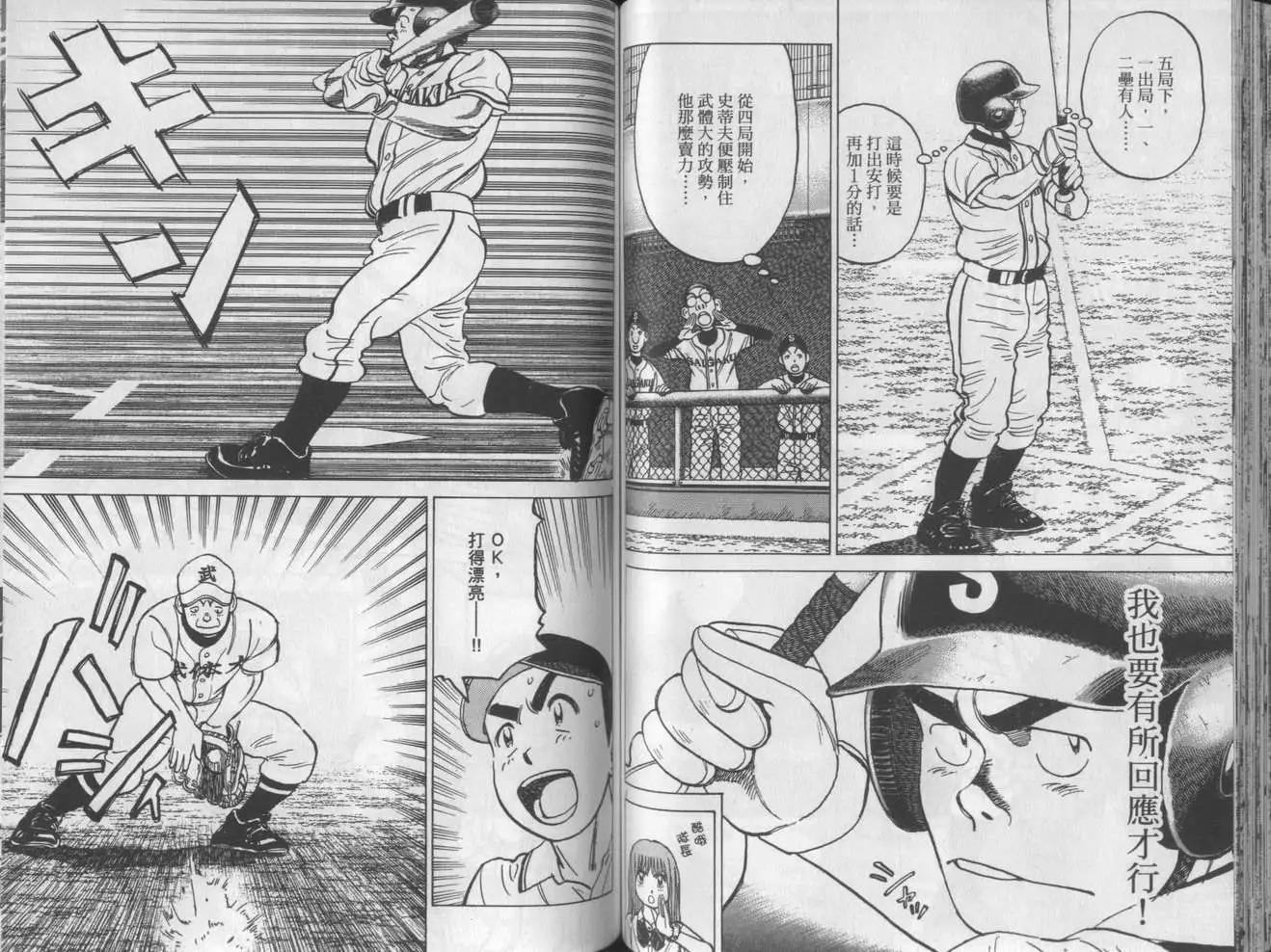 第 63 页
