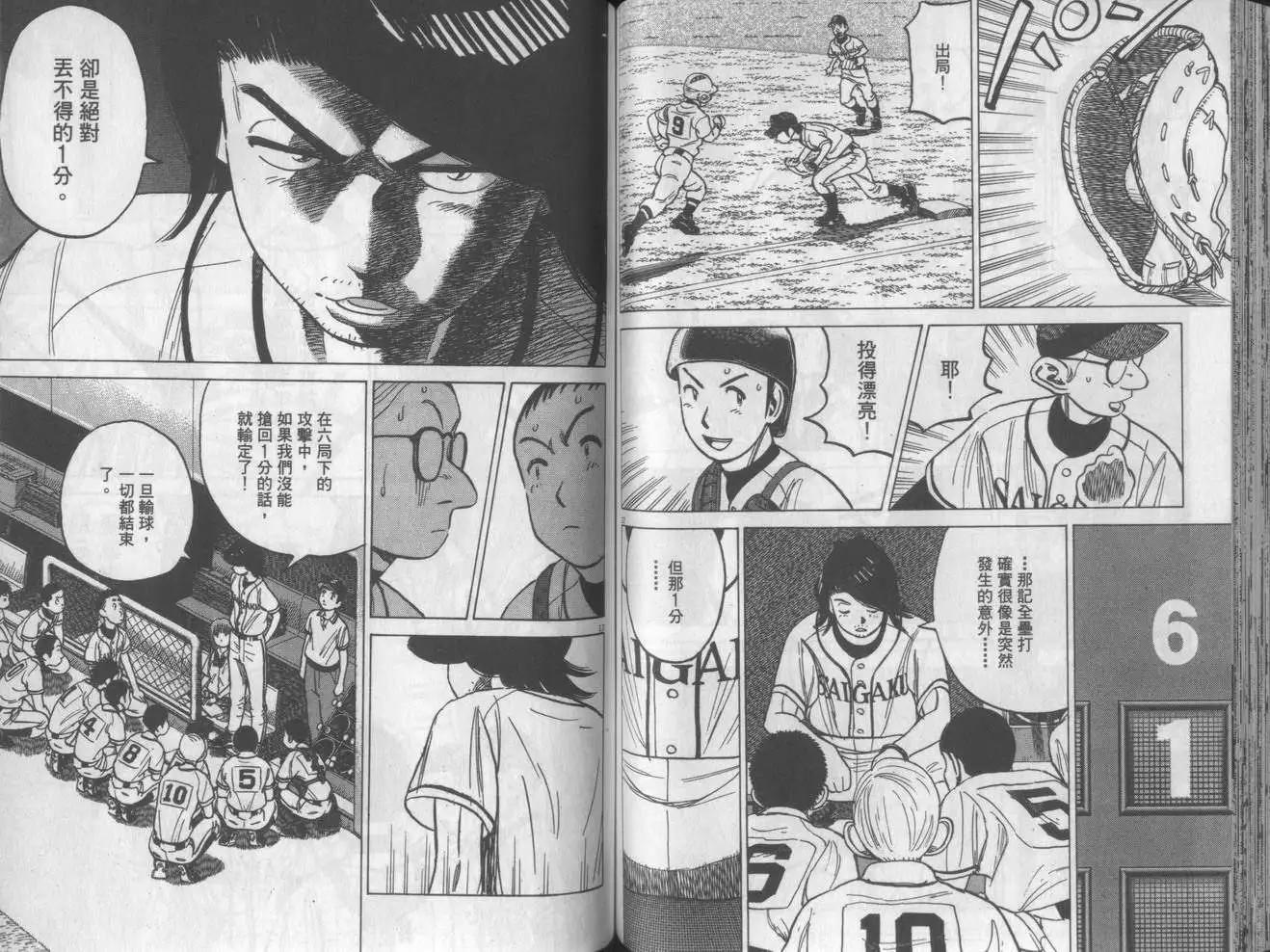 第 68 页