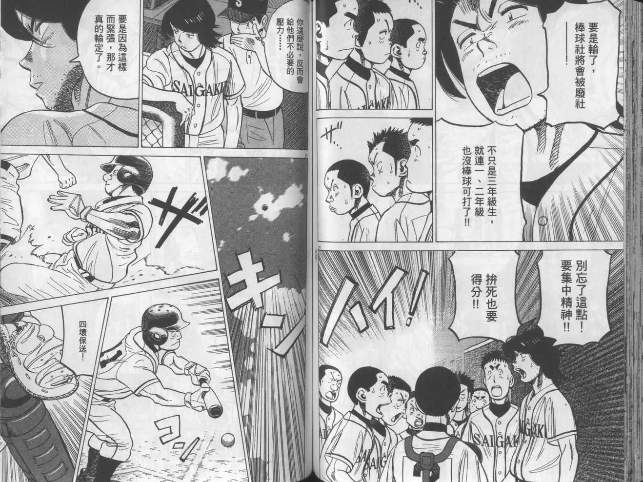 第 69 页