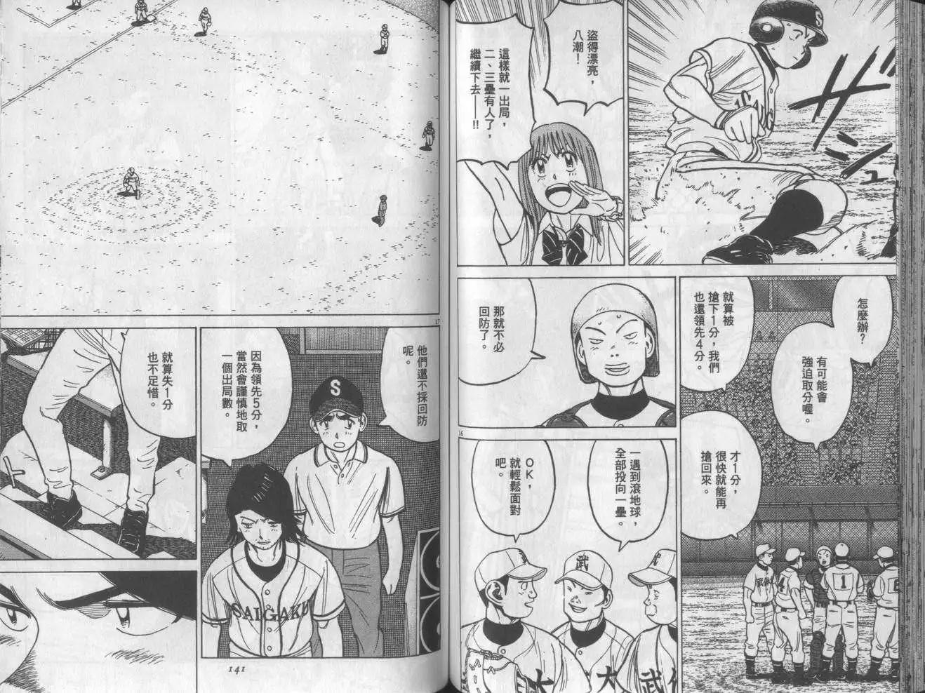 第 70 页