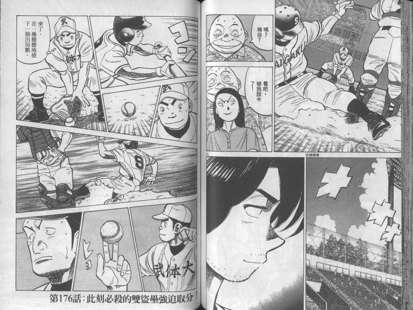 第 72 页