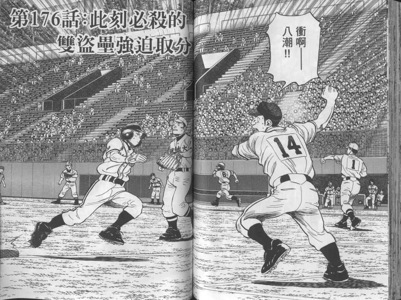 第 73 页