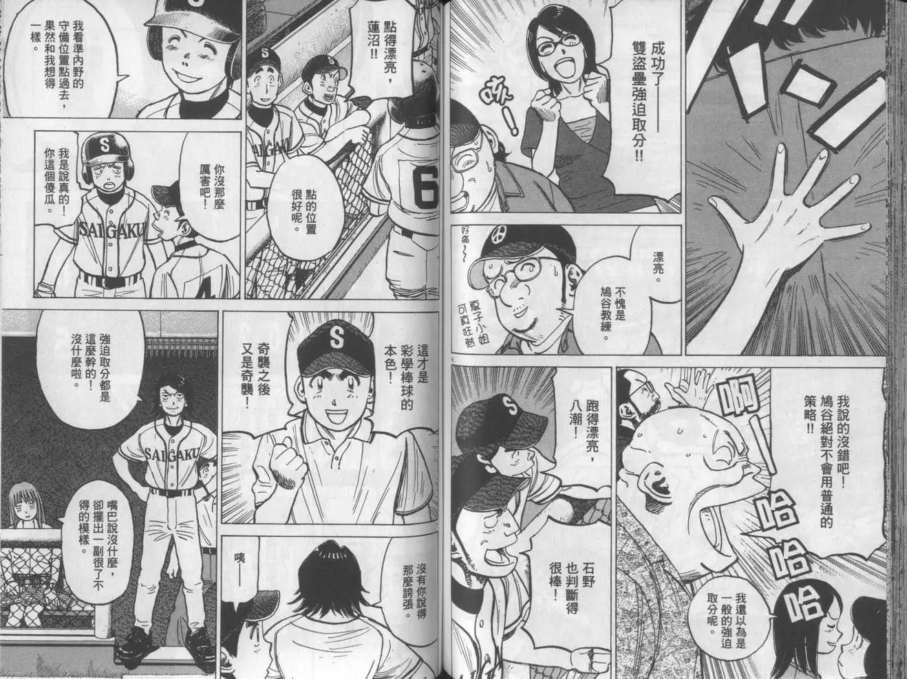第 75 页