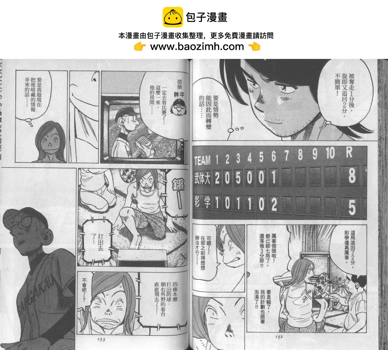 第 76 页