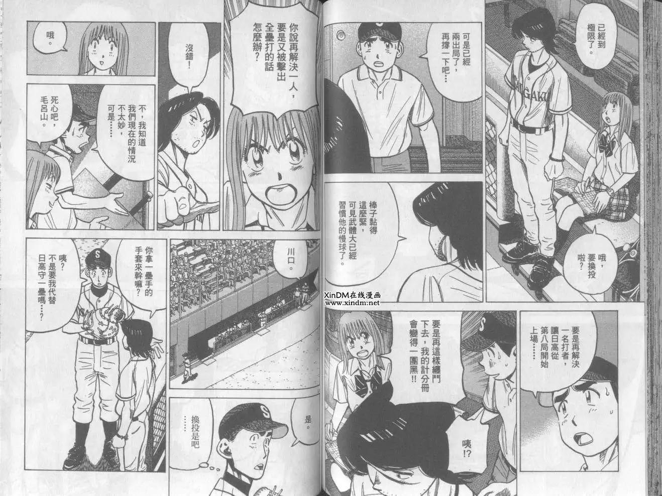 第 78 页