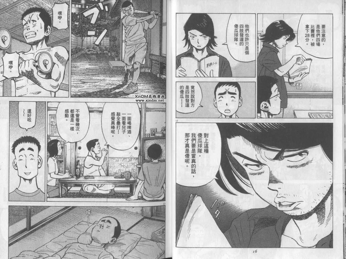 第 8 页