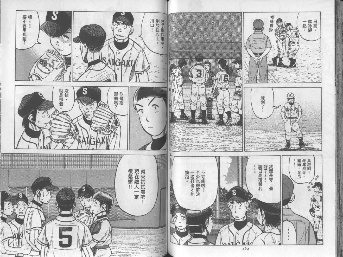第 81 页