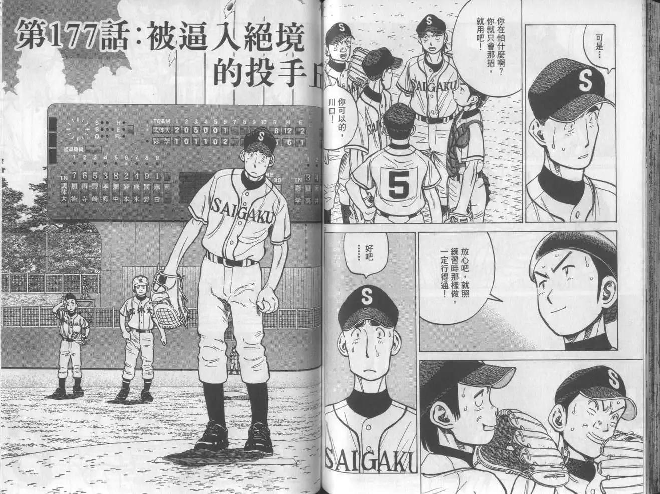 第 82 页