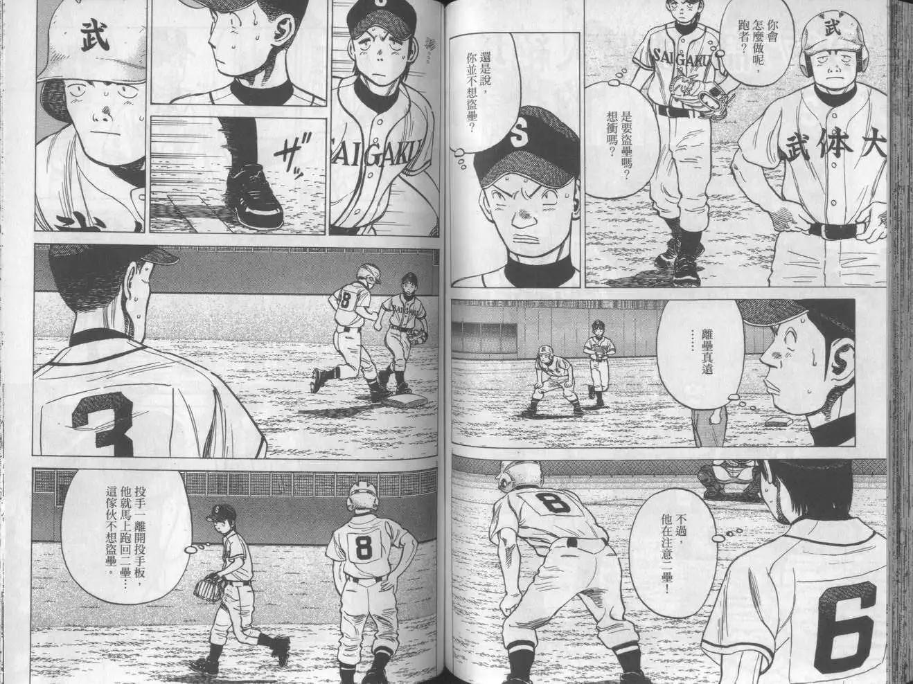 第 83 页