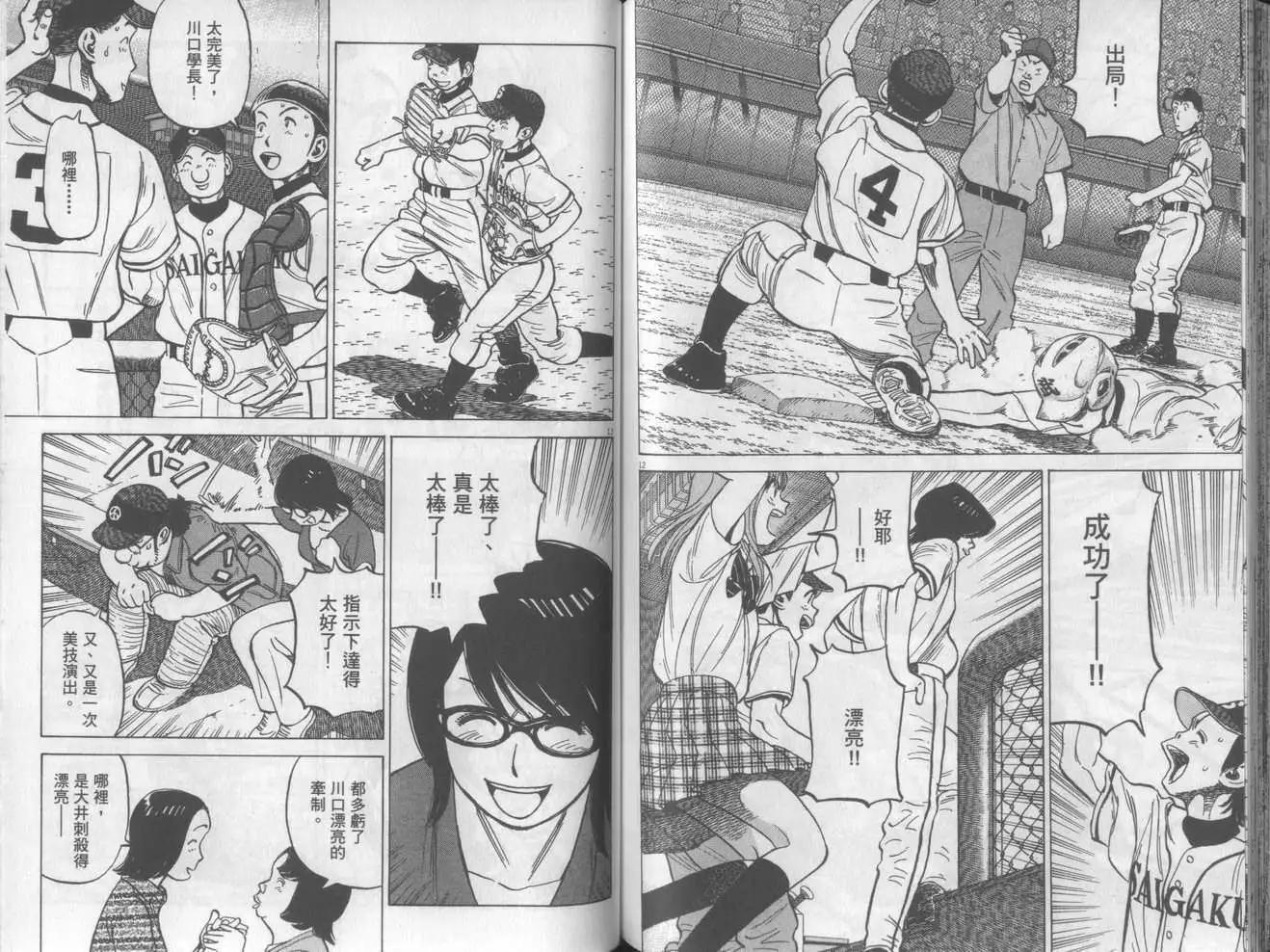 第 88 页