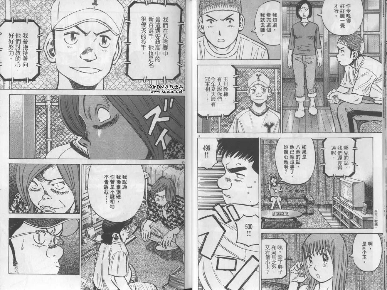 第 9 页