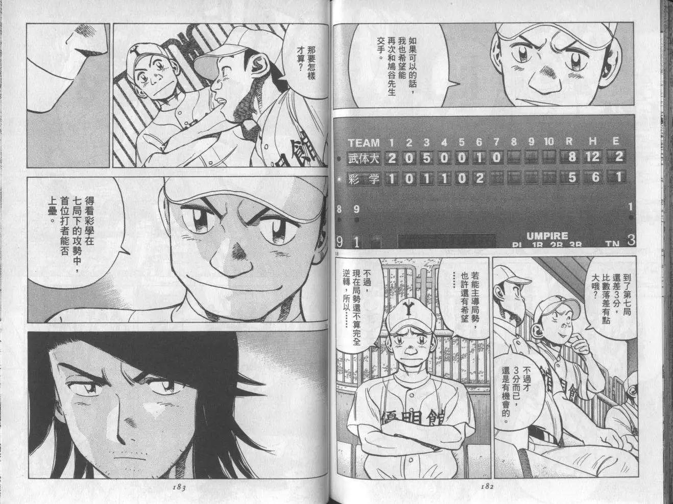 第 91 页