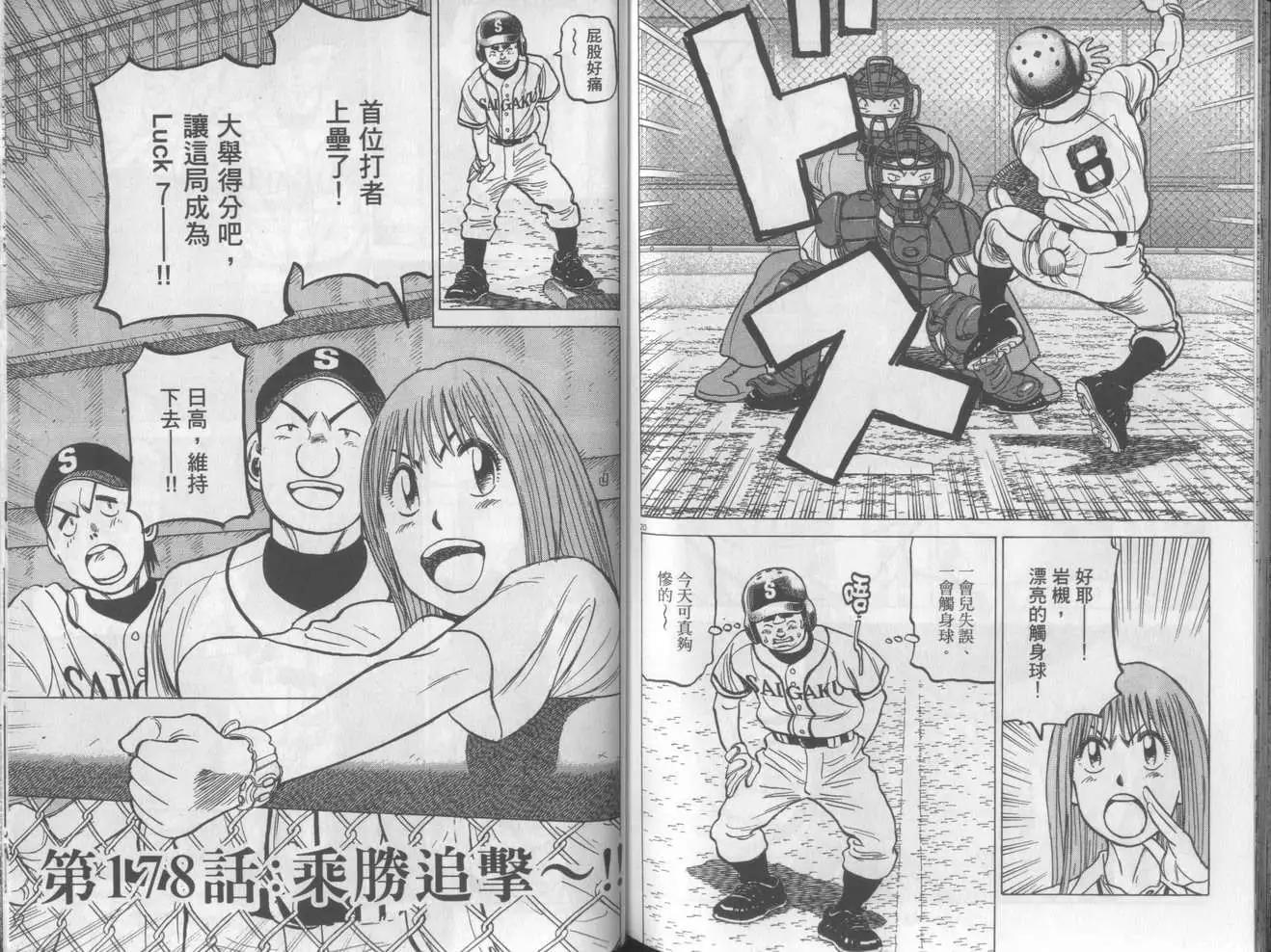第 92 页