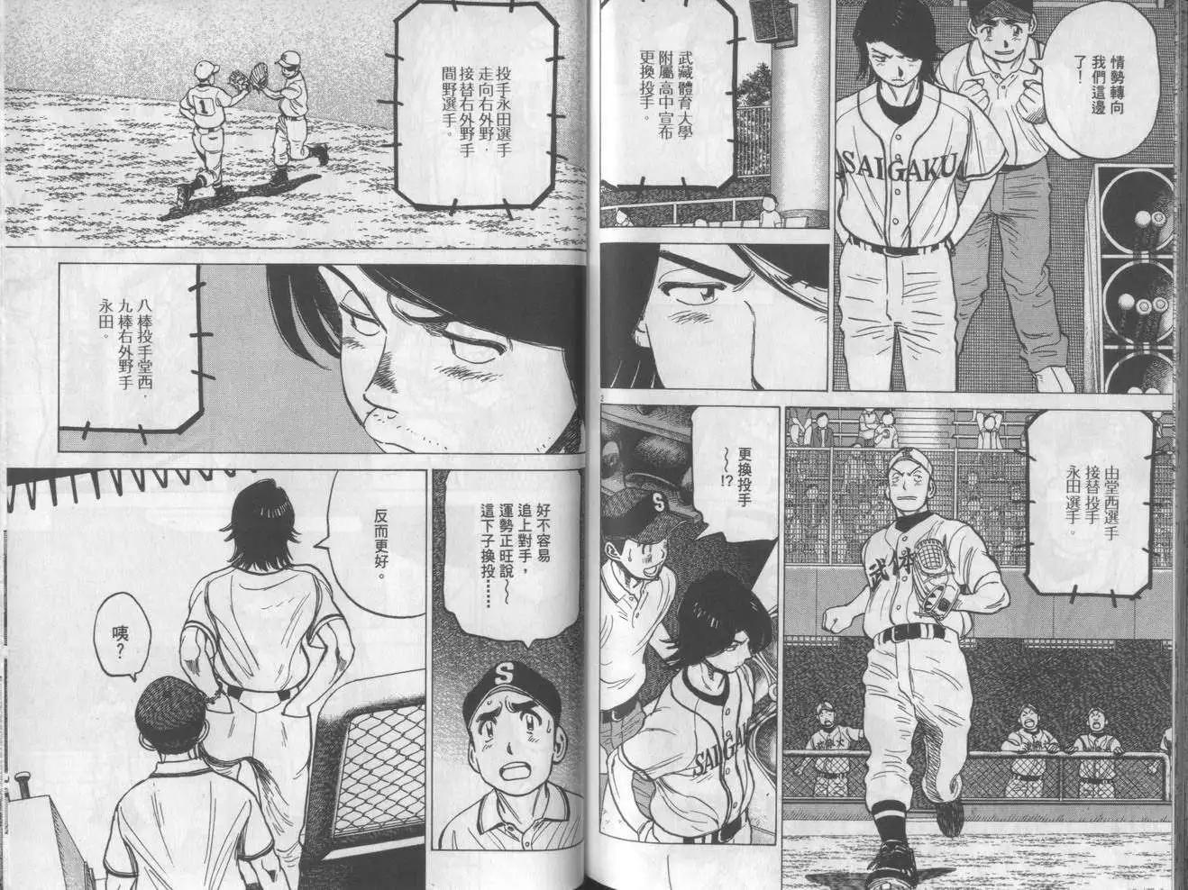 第 93 页