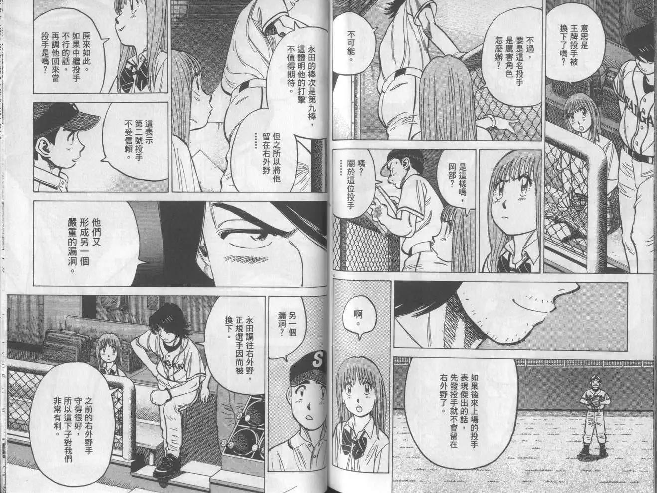 第 94 页
