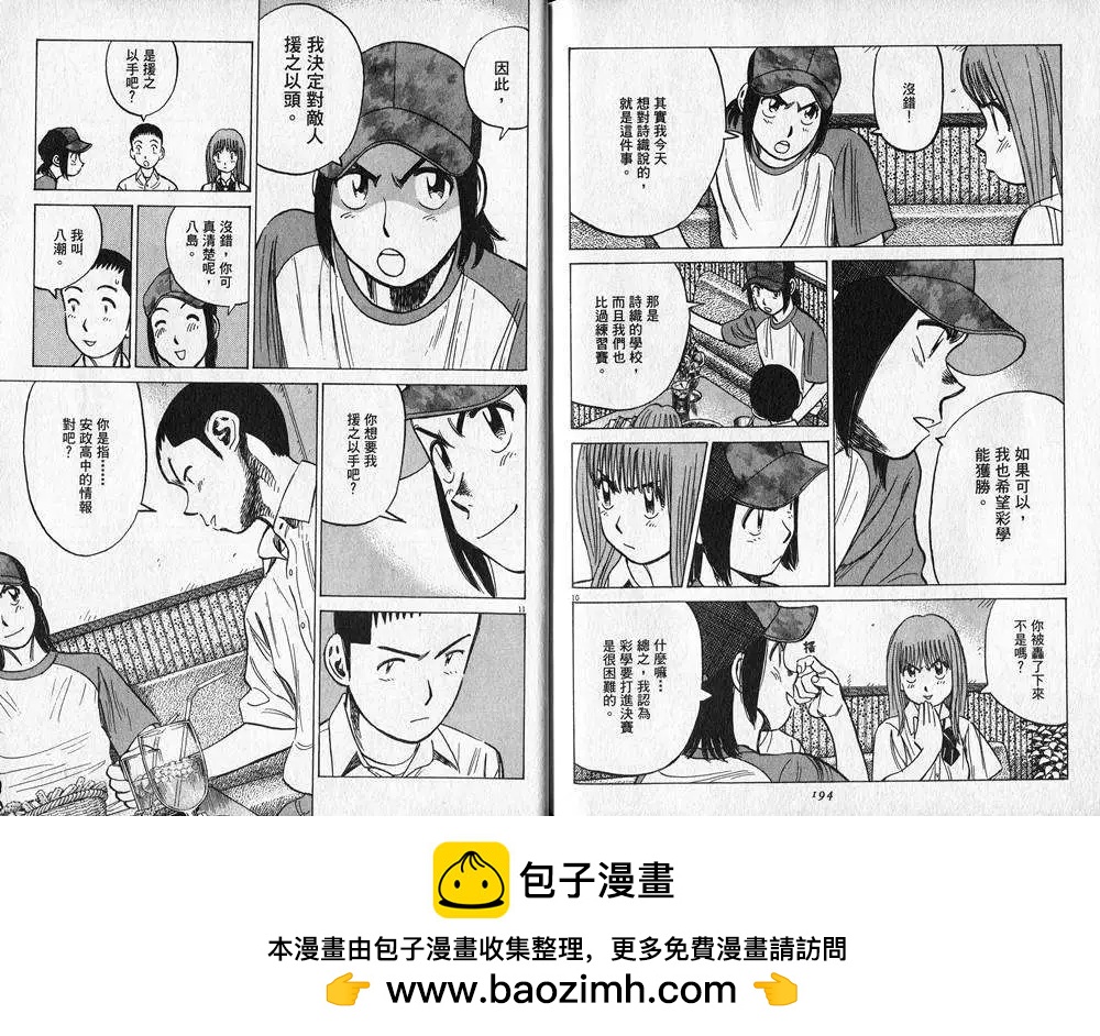 第 100 页