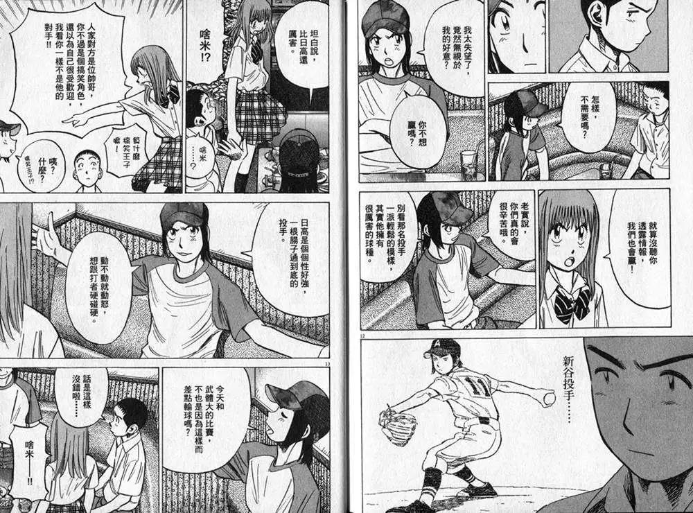 第 101 页