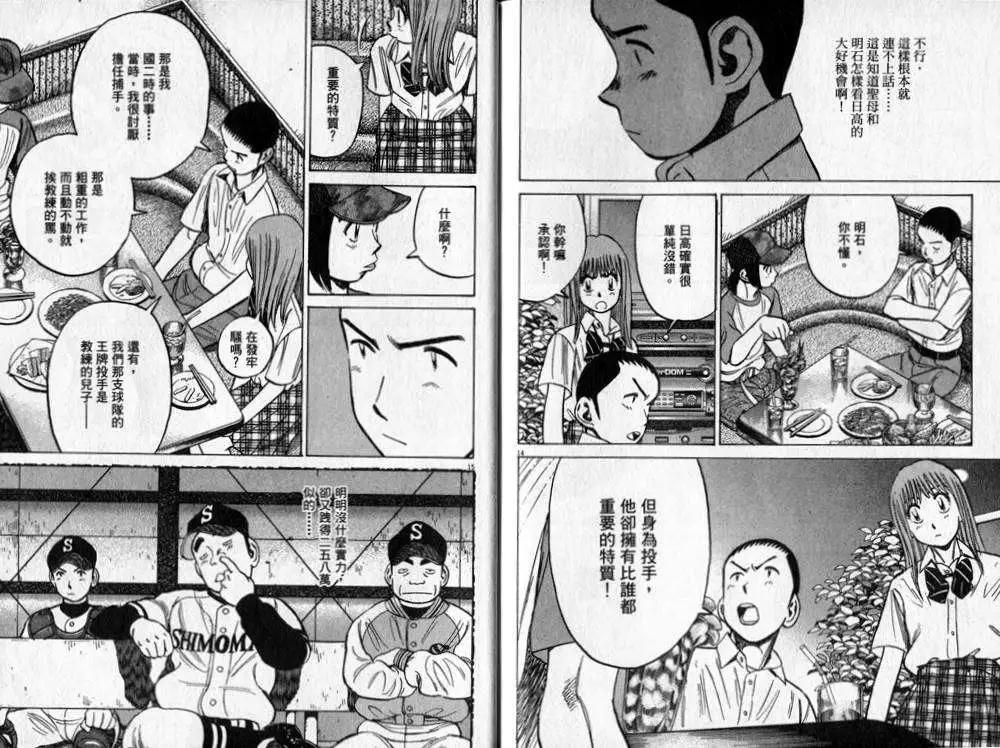 第 102 页