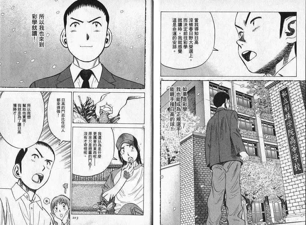 第 104 页