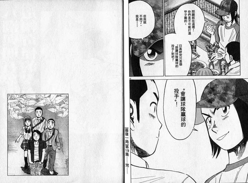 第 105 页