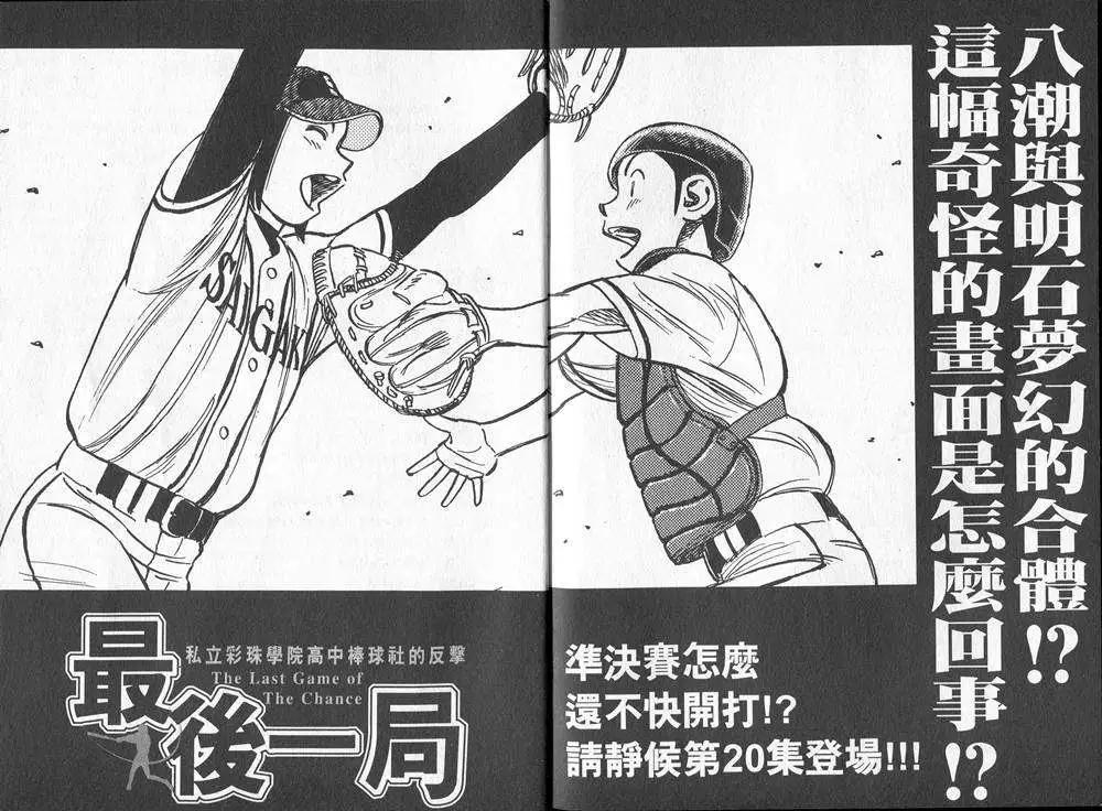 第 106 页