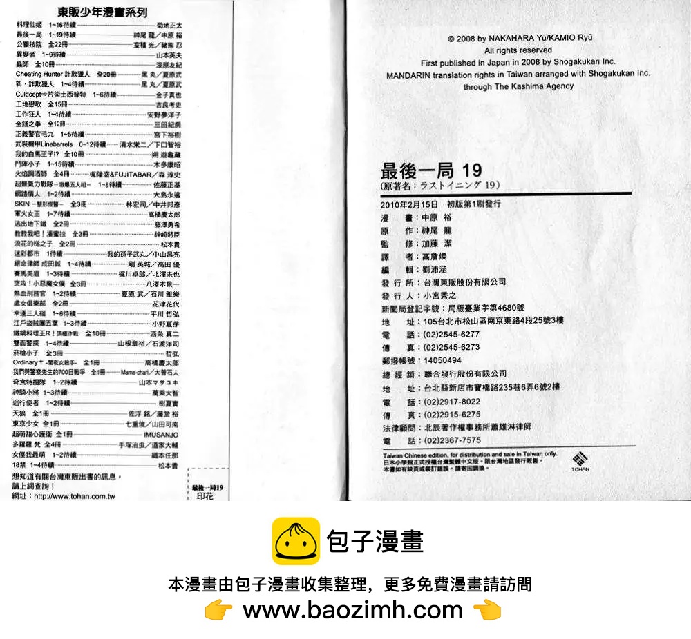 第 107 页