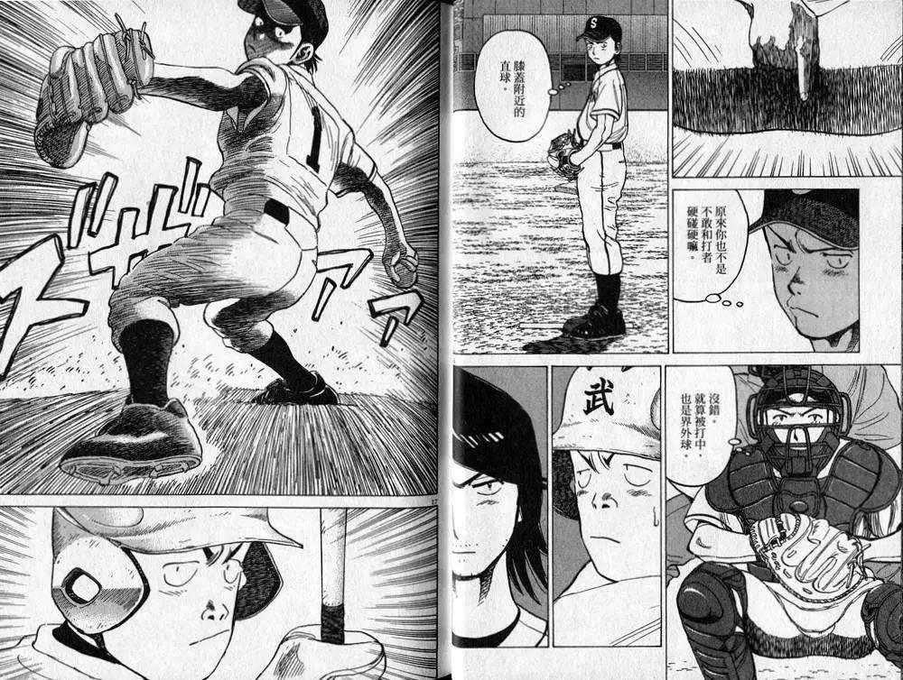 第 23 页