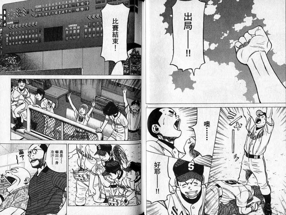第 32 页