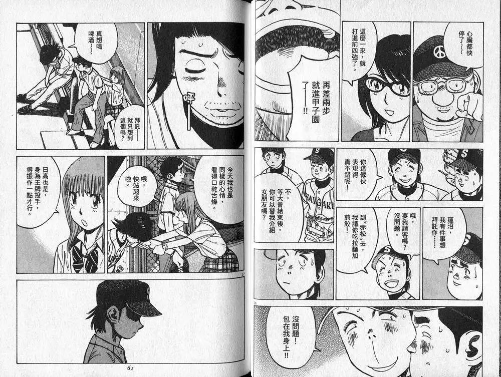 第 33 页