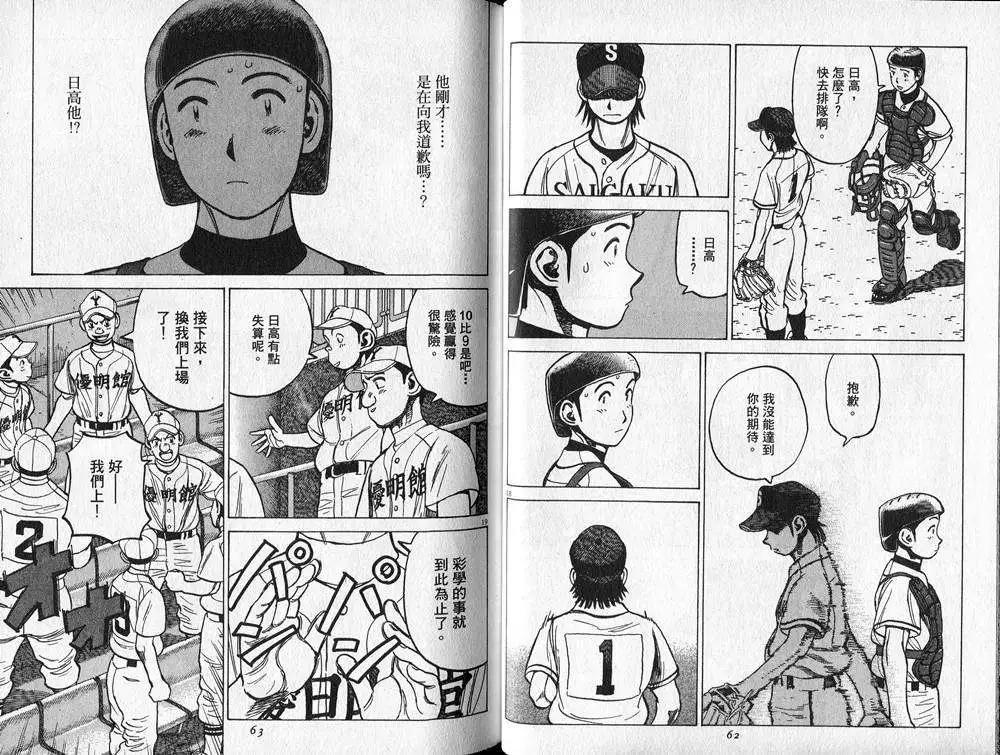 第 34 页