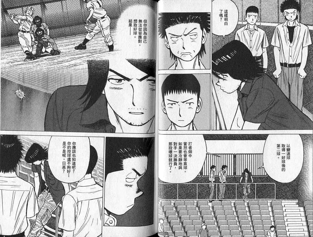 第 36 页