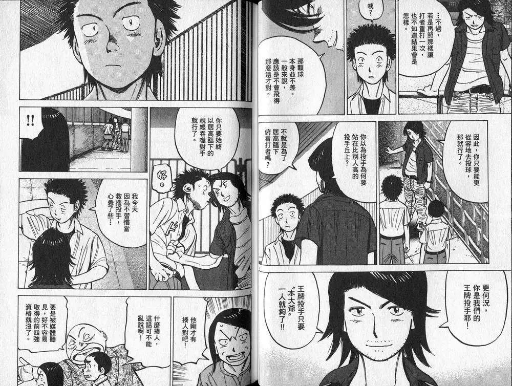第 37 页