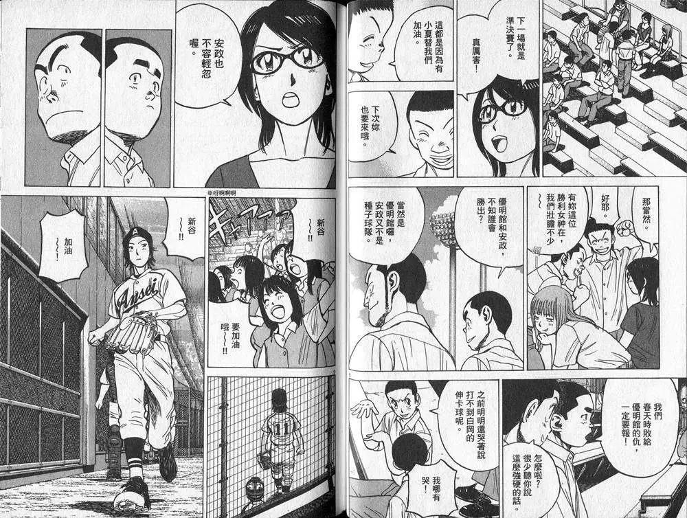 第 39 页