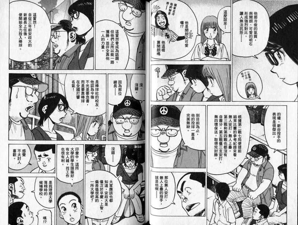 第 41 页