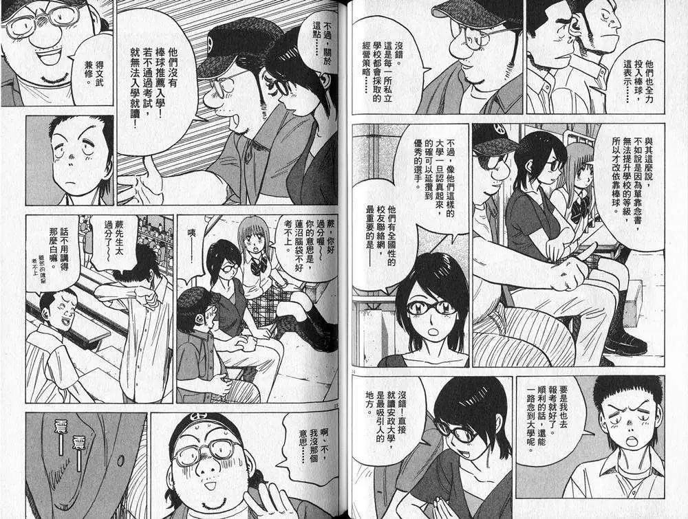第 42 页