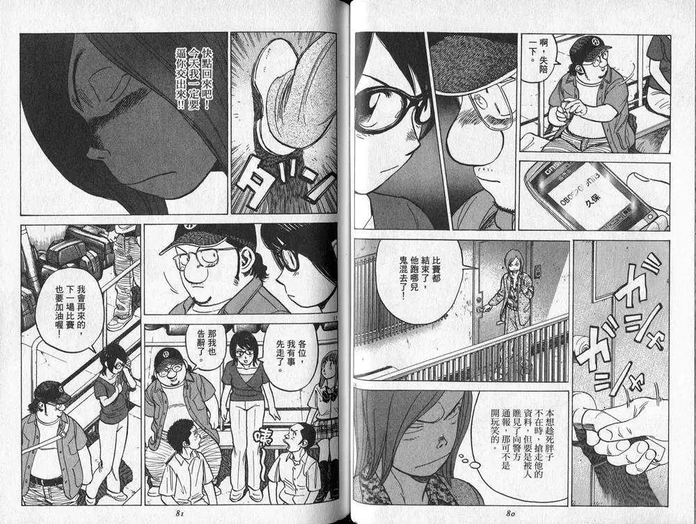 第 43 页