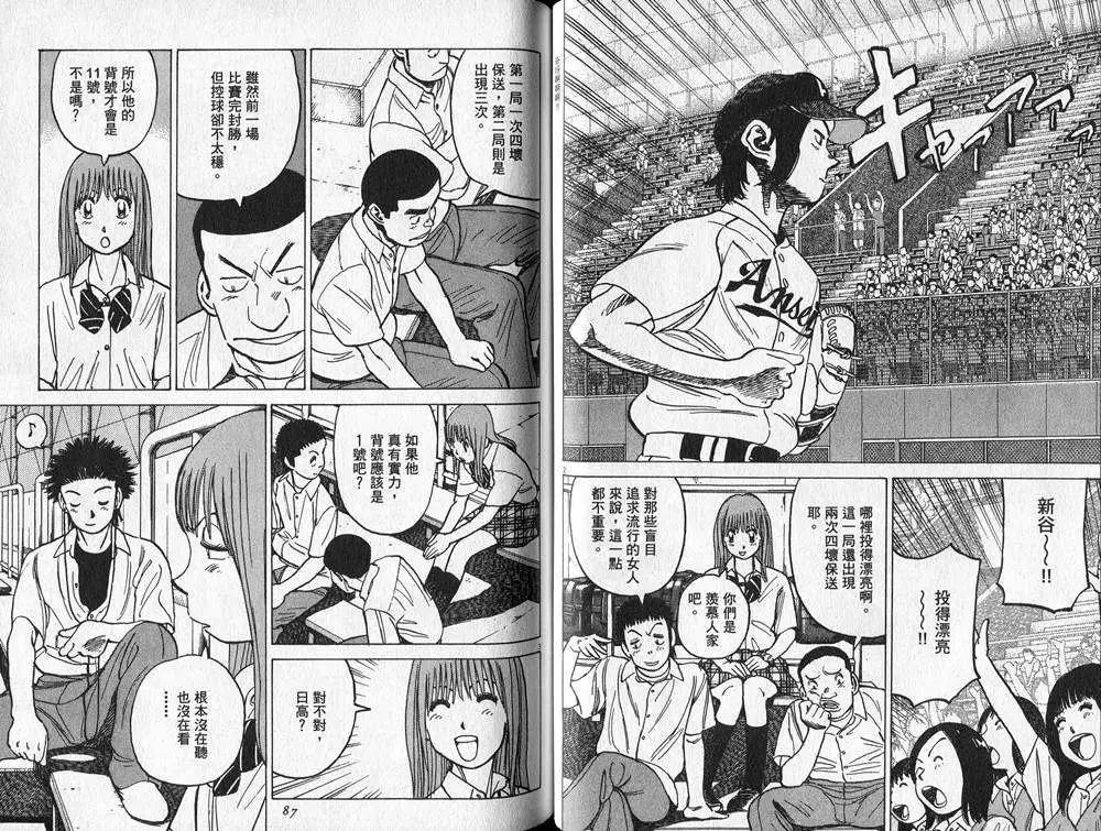 第 46 页