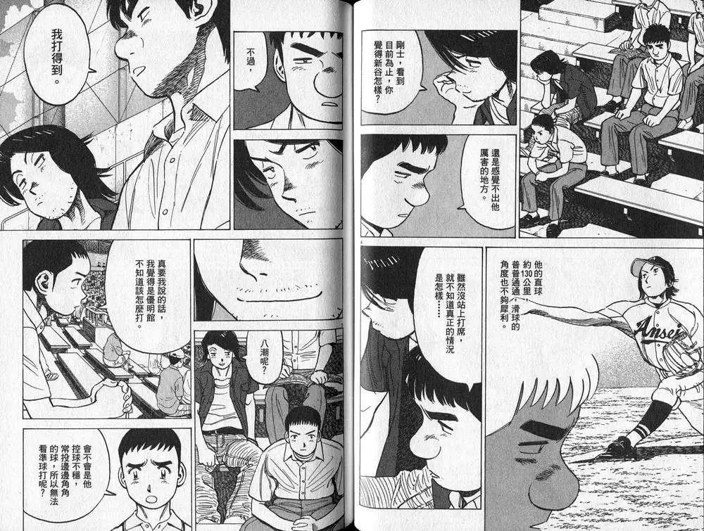第 47 页