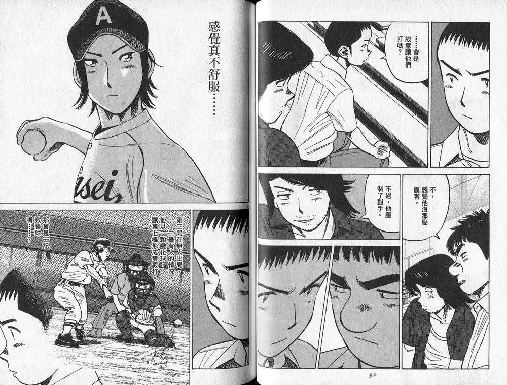 第 49 页