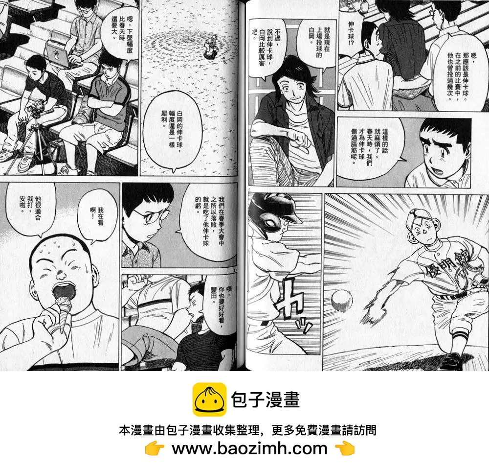 第 50 页