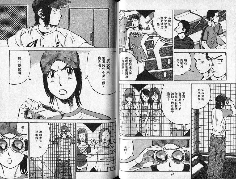 第 51 页