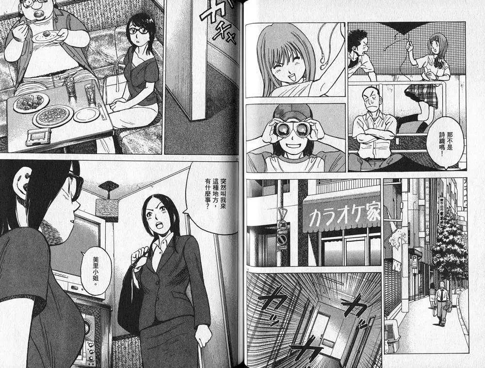 第 52 页