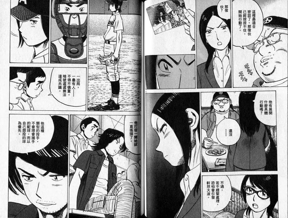 第 53 页