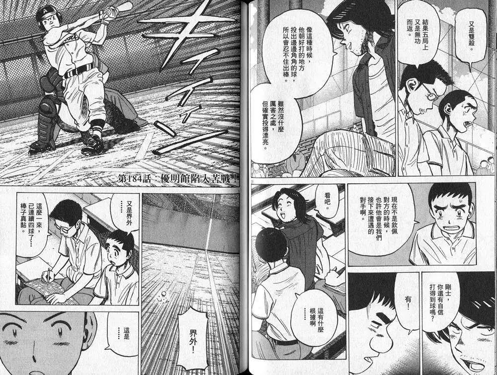 第 55 页
