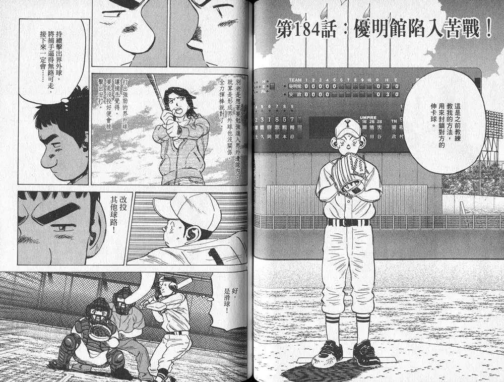第 56 页