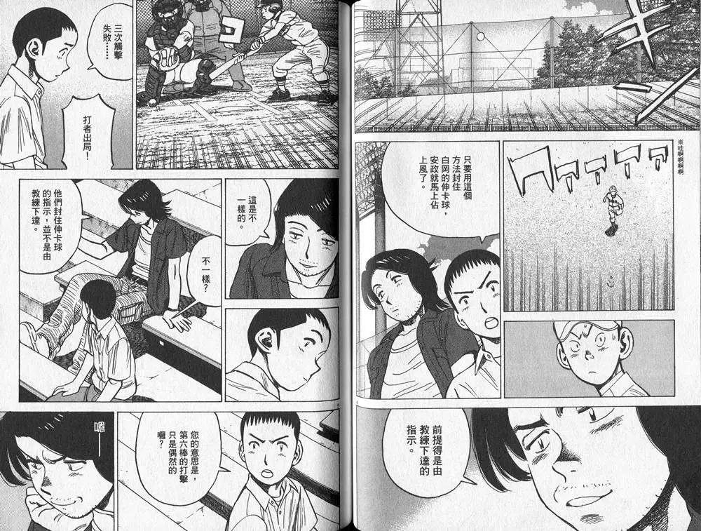 第 57 页