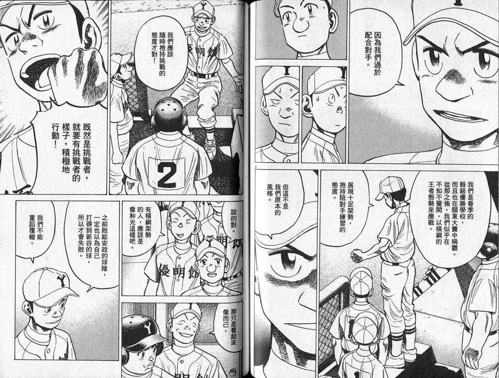 第 59 页
