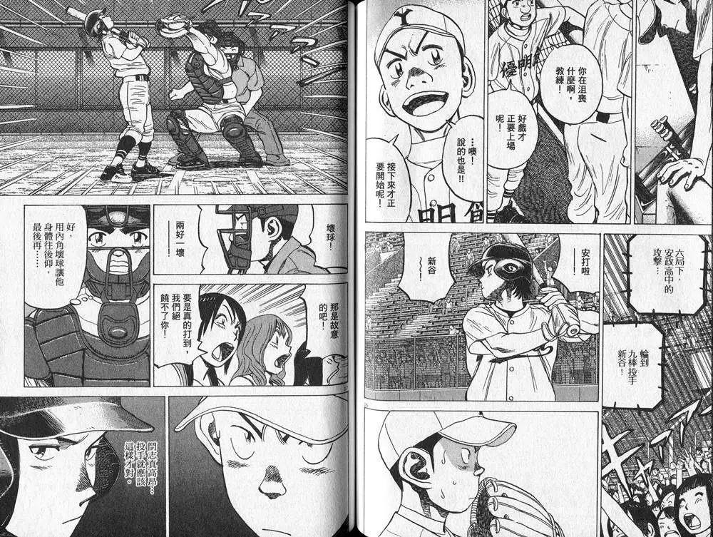 第 63 页